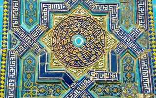GROUPAGE UZBEKISTAN